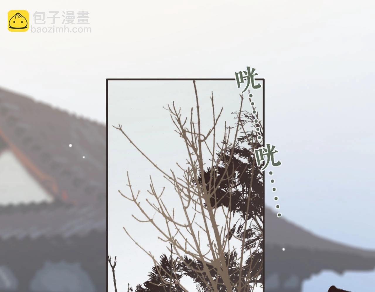 第2话 本王的人你也敢动！(1/4)-第4话