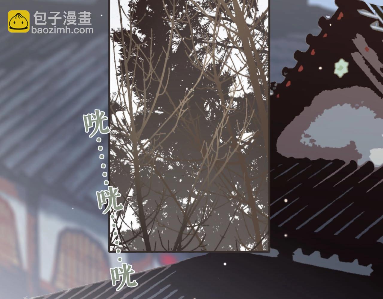 第2话 本王的人你也敢动！(1/4)-第4话