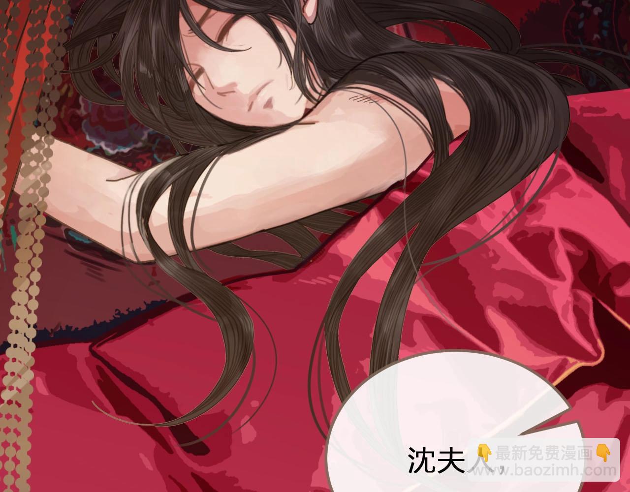 第2话 本王的人你也敢动！(1/4)-第4话