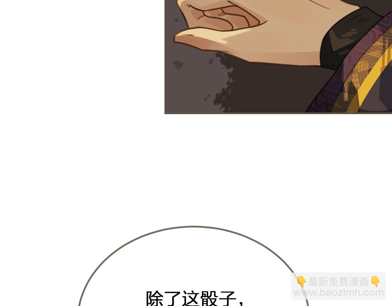 第34话 哭声(1/3)-第28话