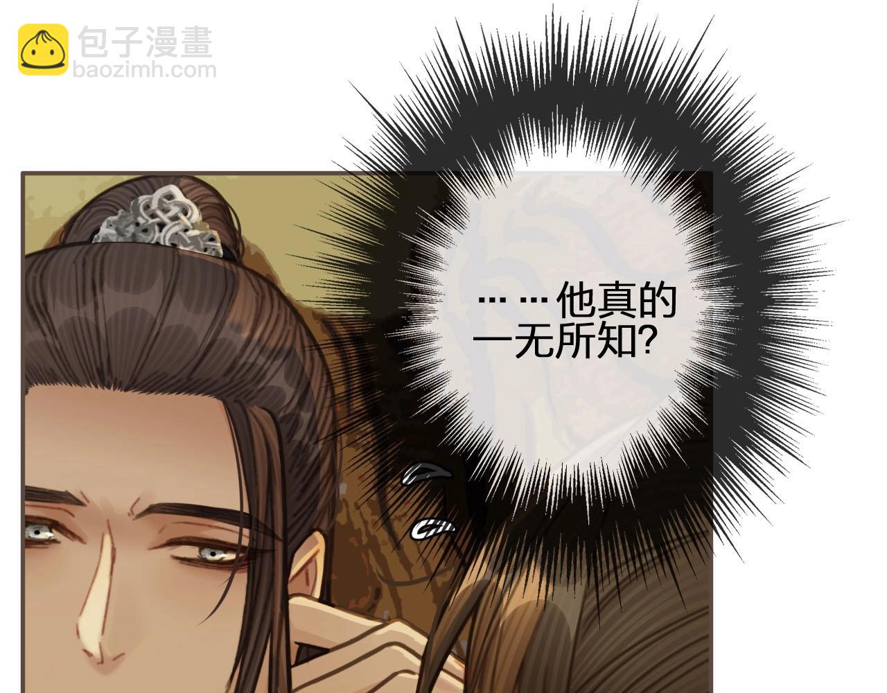 第34话 哭声(1/3)-第28话