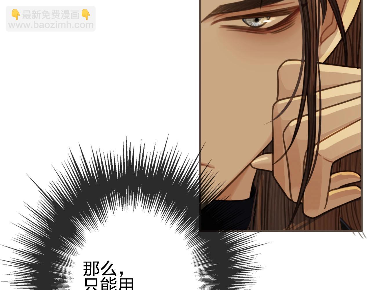 第34话 哭声(1/3)-第28话