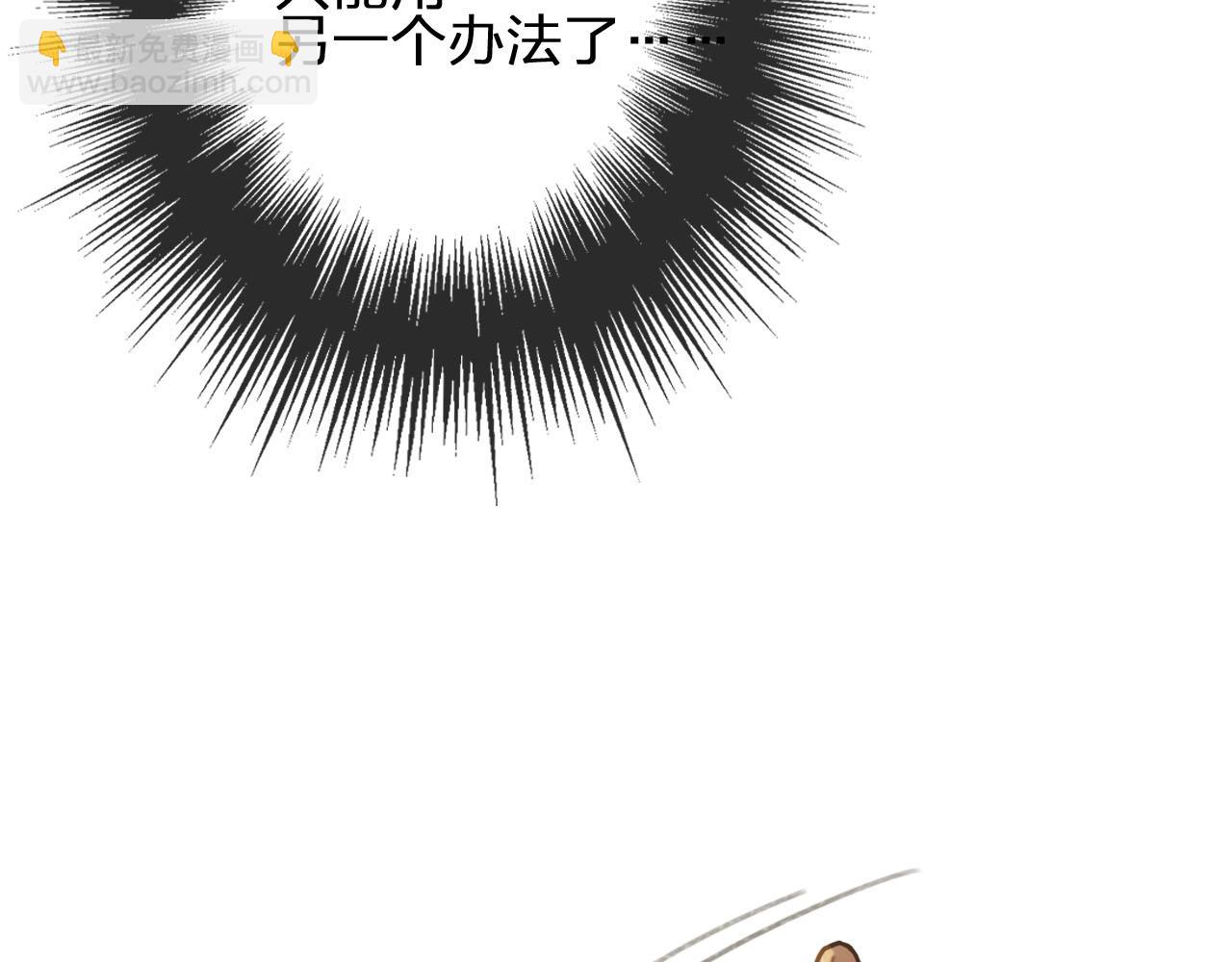 第34话 哭声(1/3)-第28话