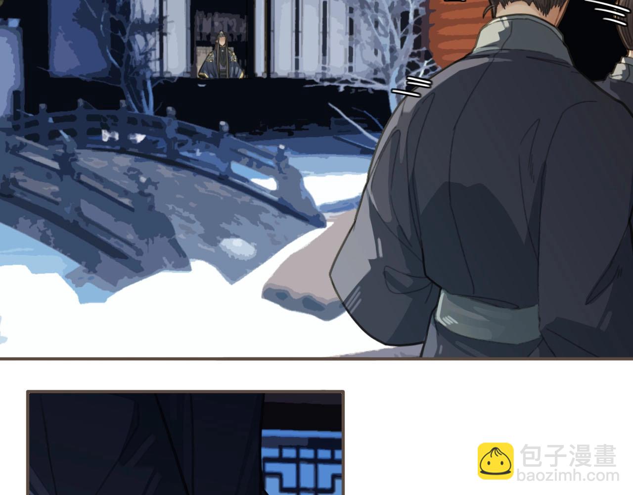 第34话 哭声(1/3)-第28话