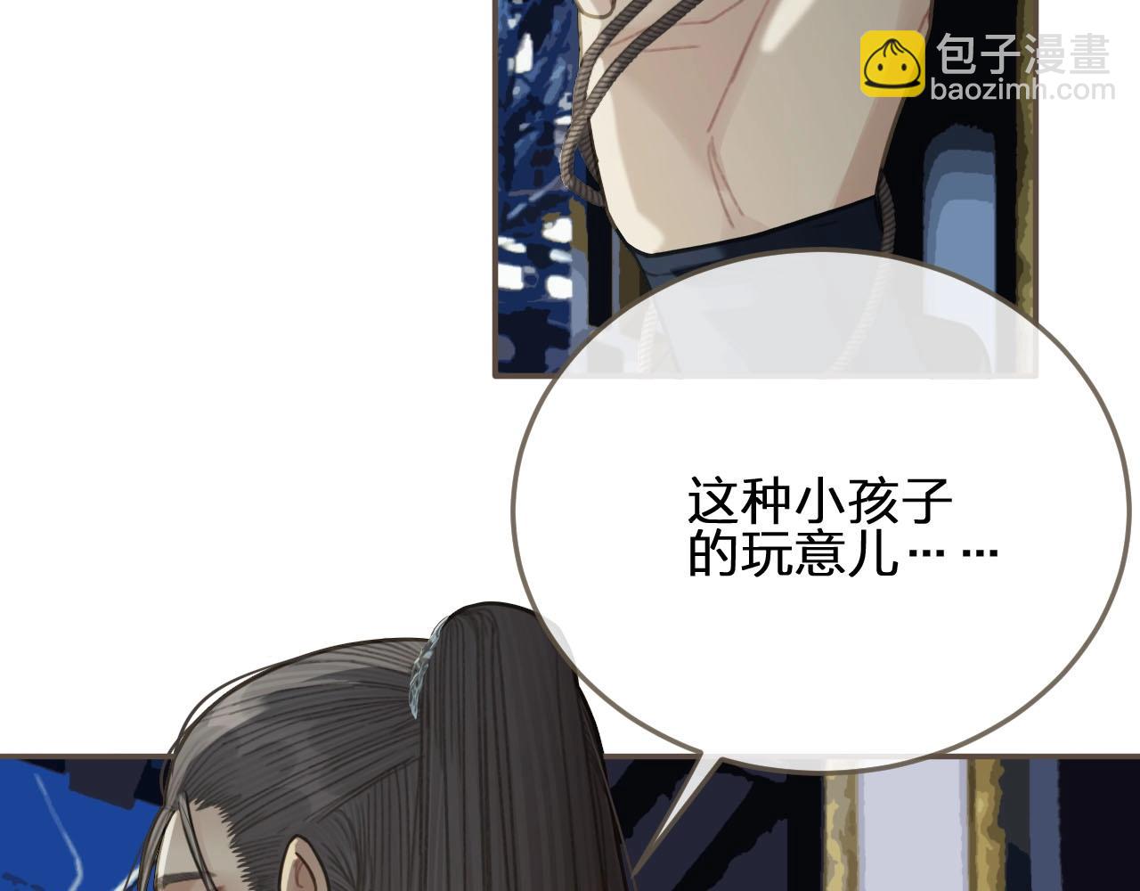 第34话 哭声(1/3)-第28话