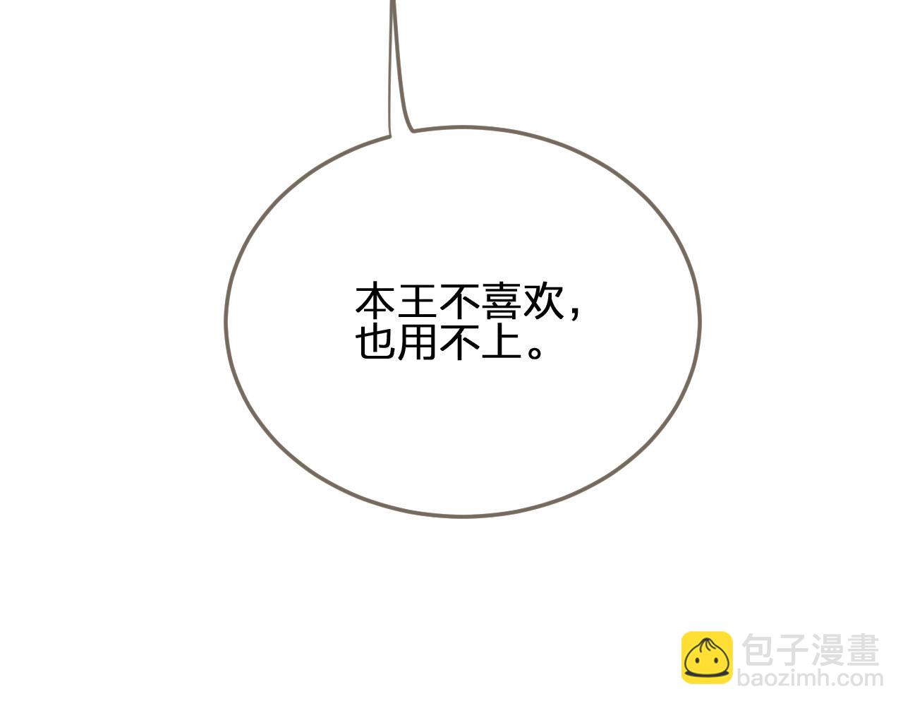 第34话 哭声(1/3)-第28话