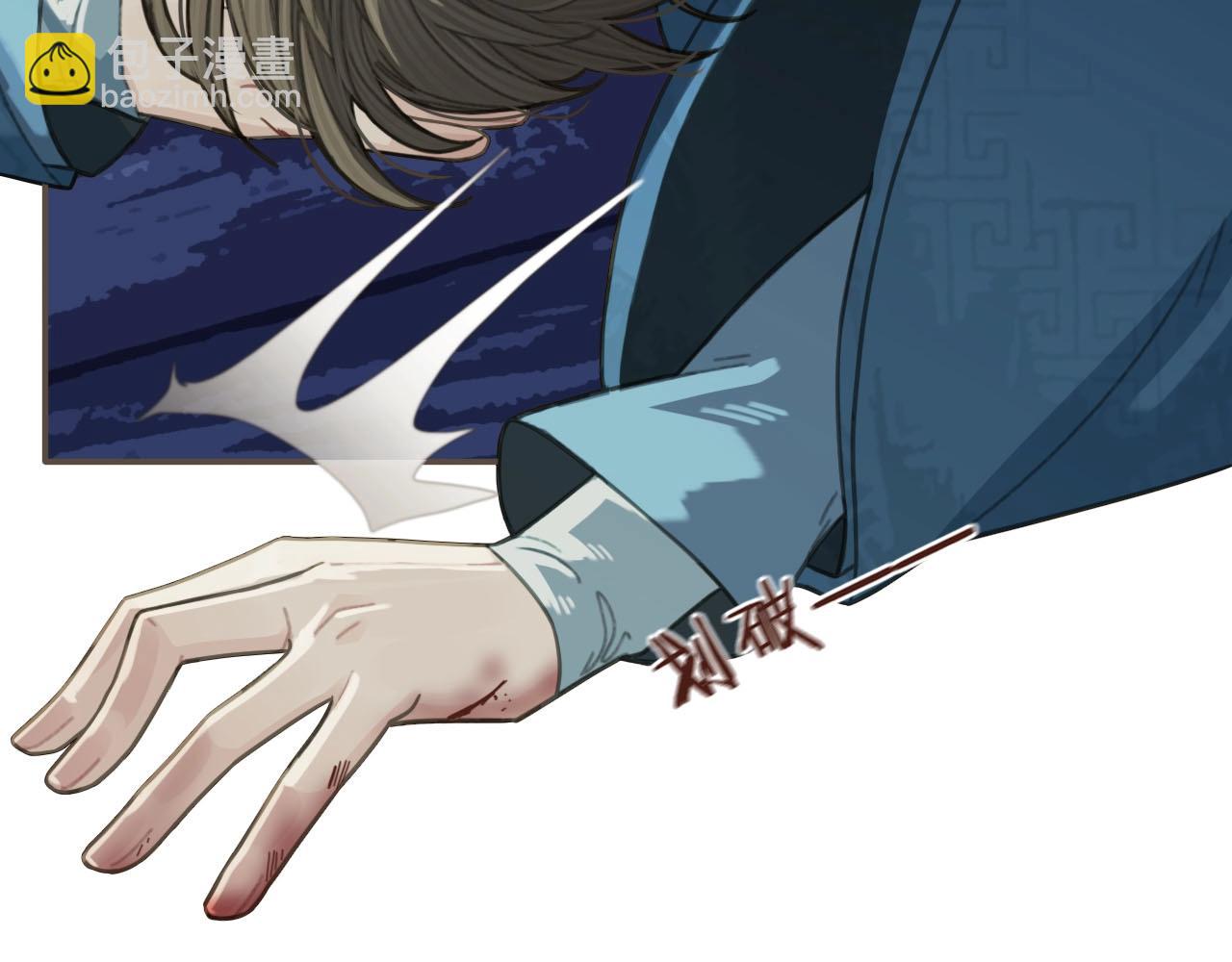 第34话 哭声(1/3)-第28话