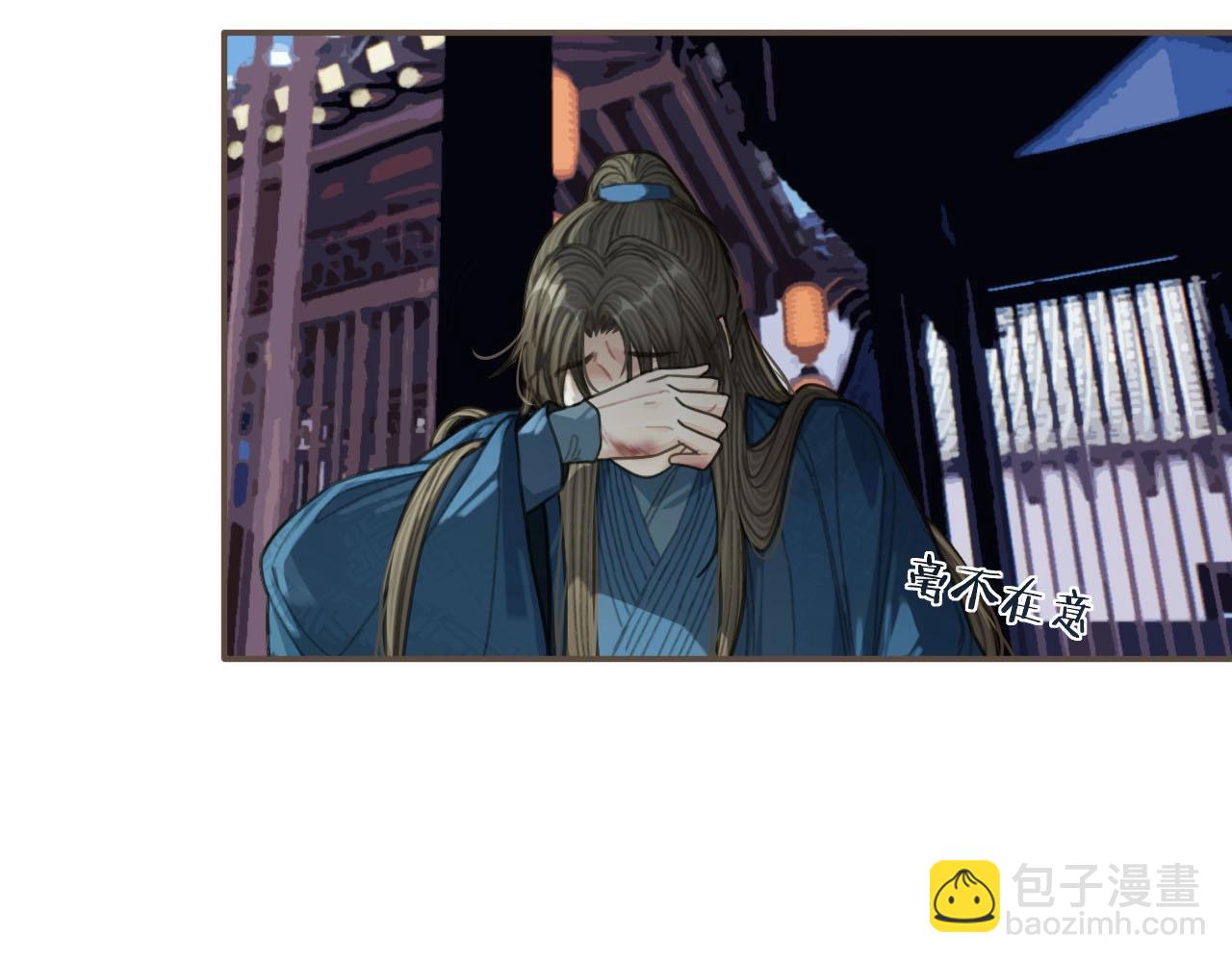 第34话 哭声(1/3)-第28话