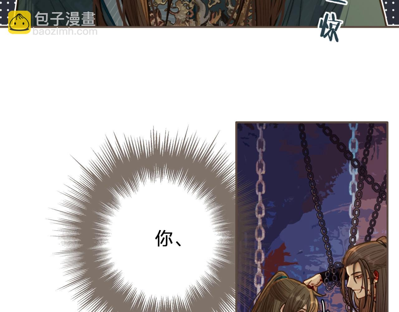 第43话 玉儿，心悦你(1/2)-第30话