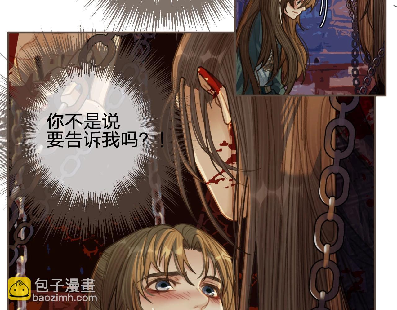 第43话 玉儿，心悦你(1/2)-第30话