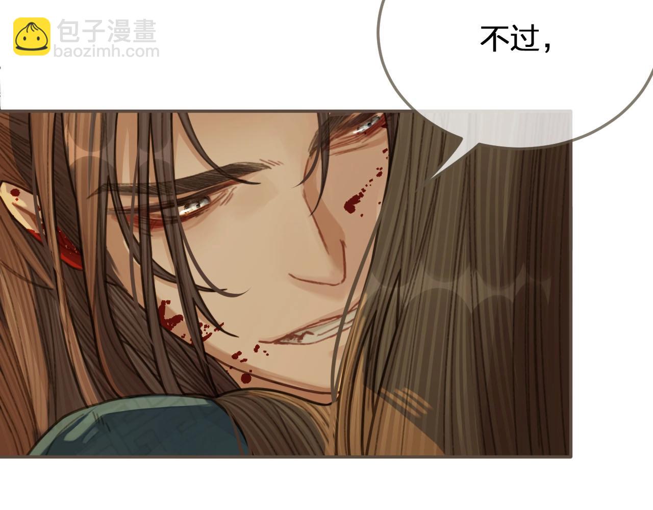 第43话 玉儿，心悦你(1/2)-第30话