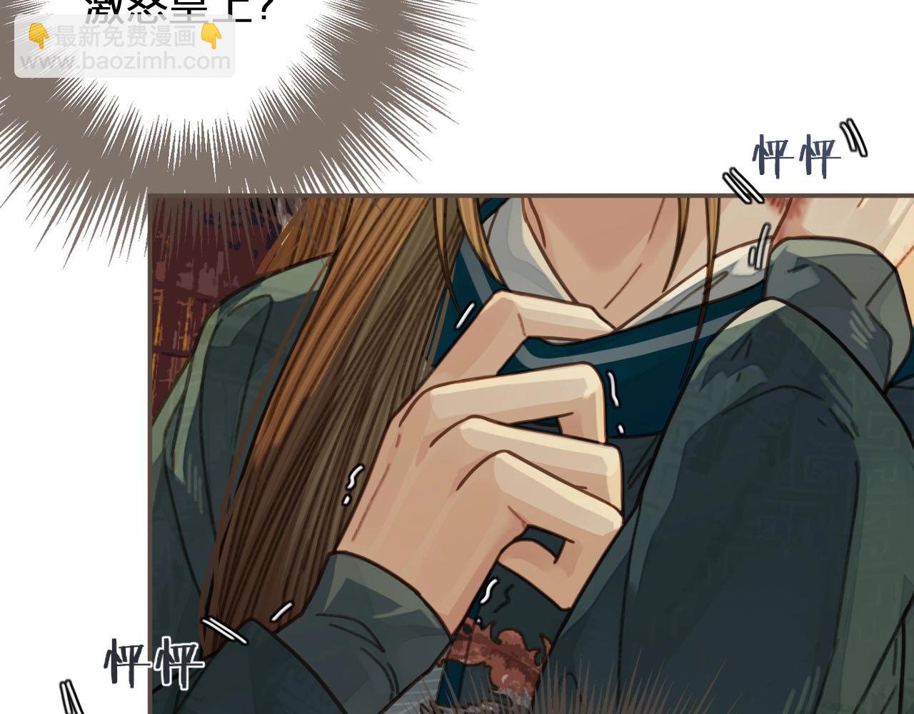 第43话 玉儿，心悦你(1/2)-第30话