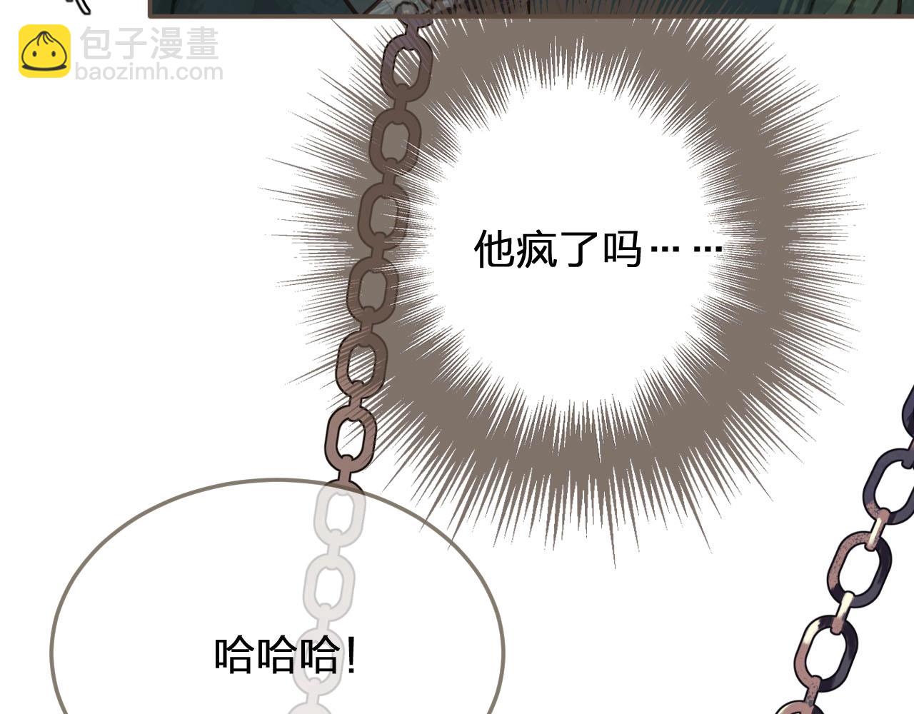 第43话 玉儿，心悦你(1/2)-第30话