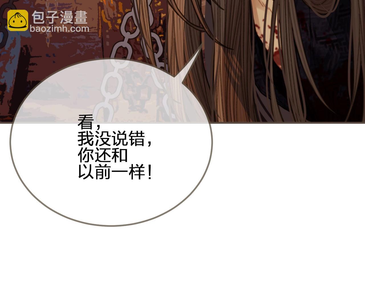 第43话 玉儿，心悦你(1/2)-第30话