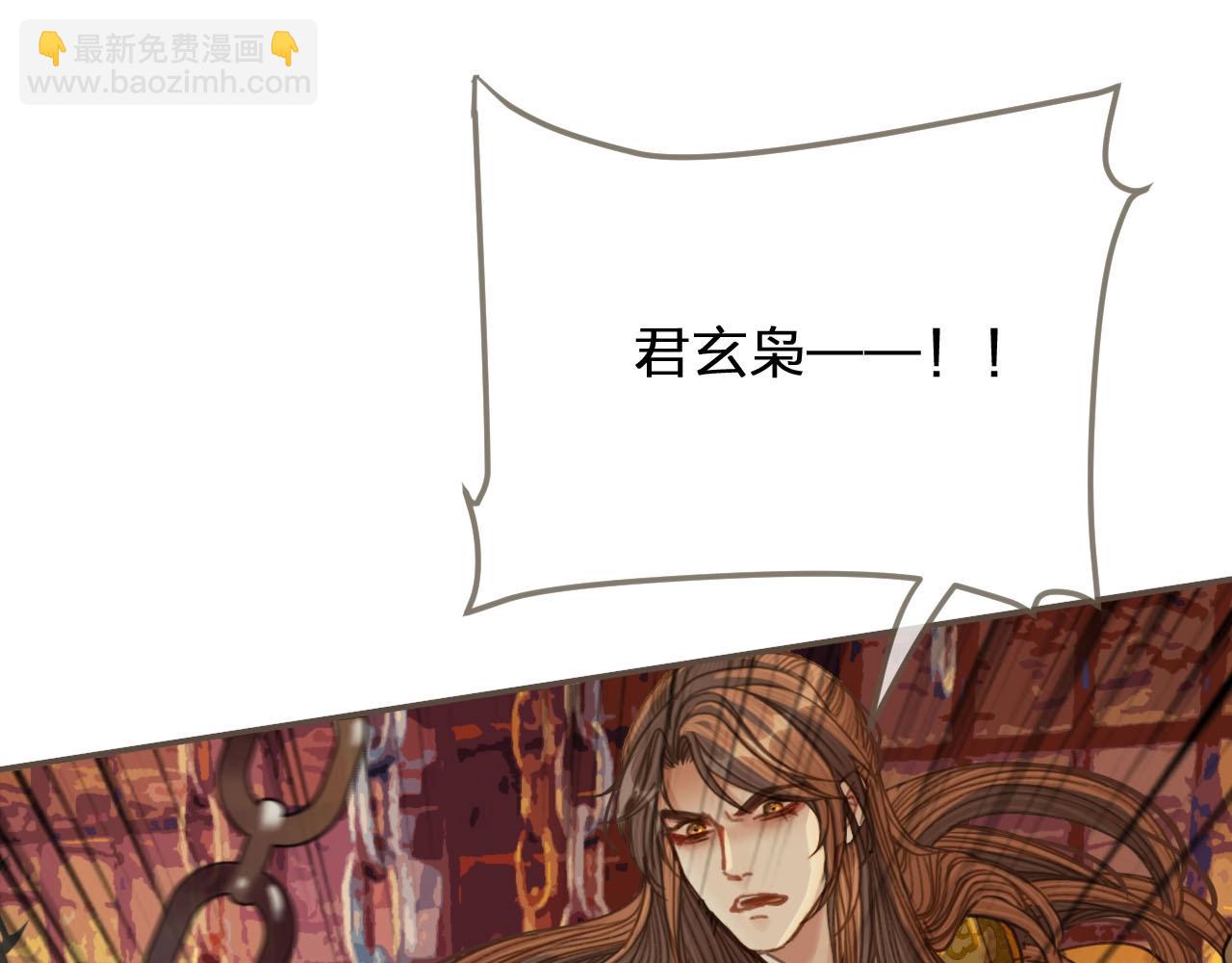 第43话 玉儿，心悦你(1/2)-第30话