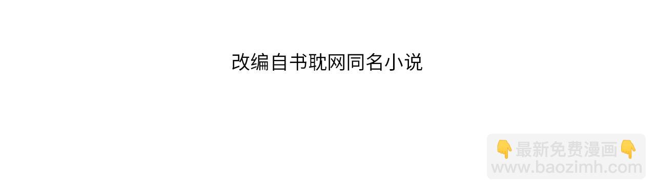 第43话 玉儿，心悦你(1/2)-第30话