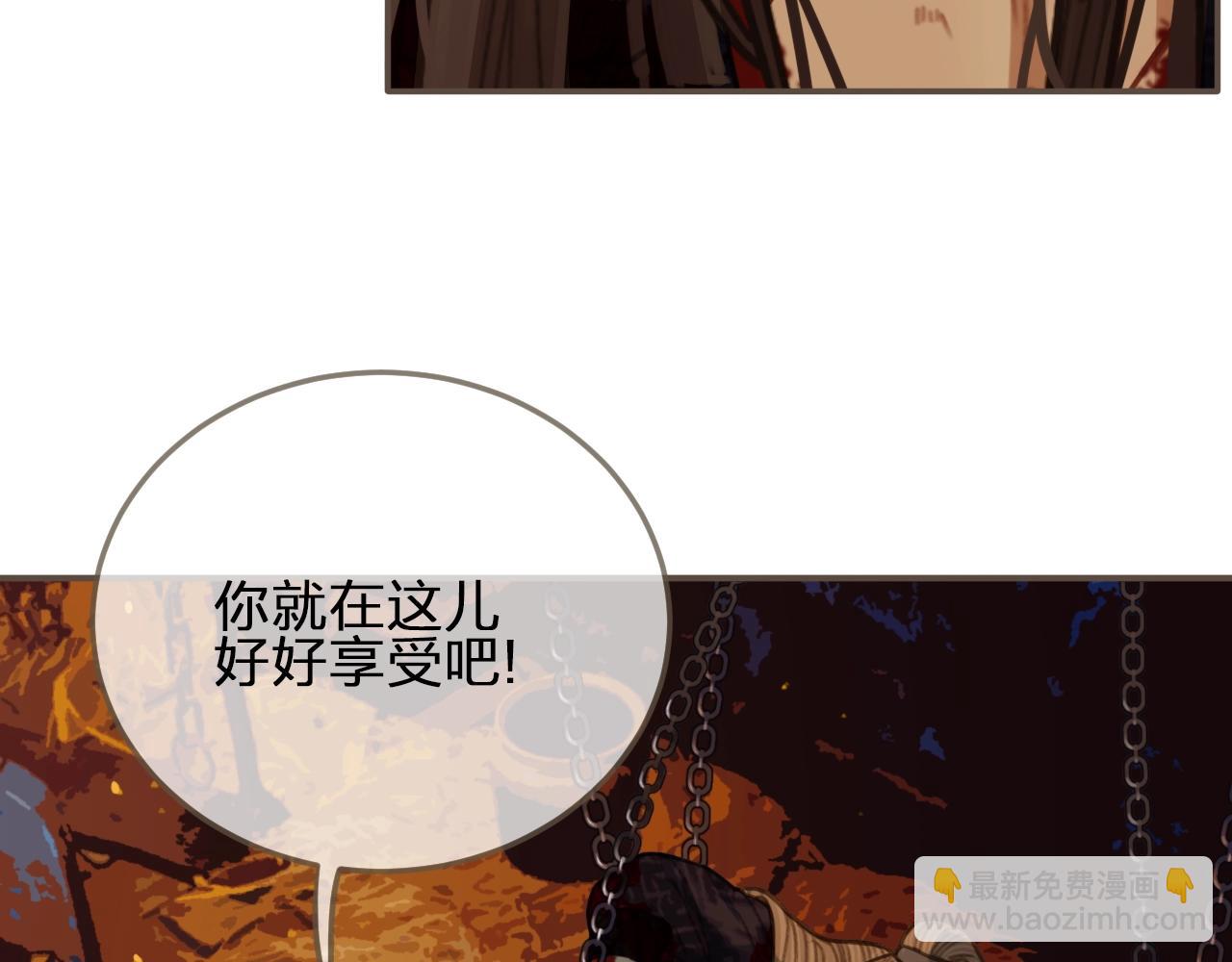 第43话 玉儿，心悦你(1/2)-第30话