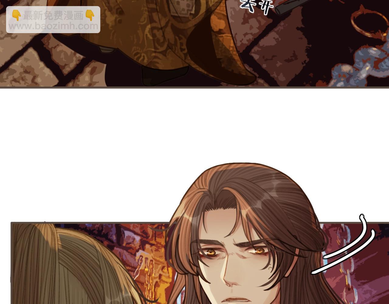 第43话 玉儿，心悦你(1/2)-第30话