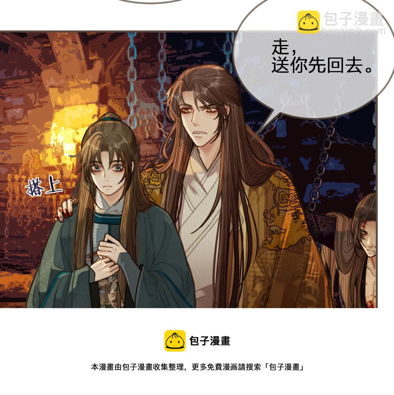 第43话 玉儿，心悦你(1/2)-第30话