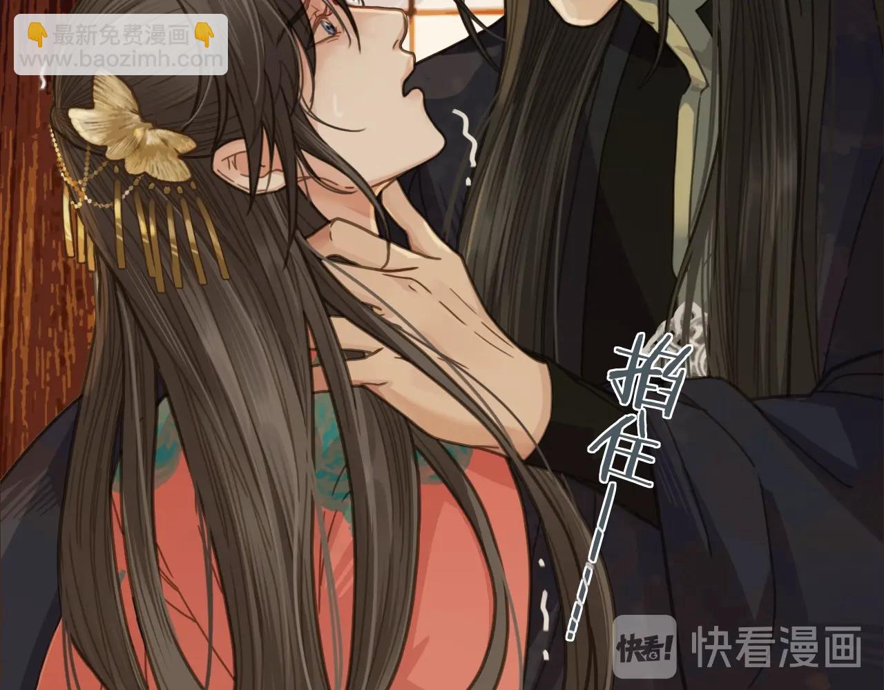 第4话 该死的占有欲(1/3)-第6话