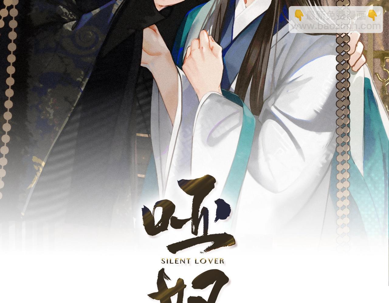 第4话 该死的占有欲(1/3)-第6话