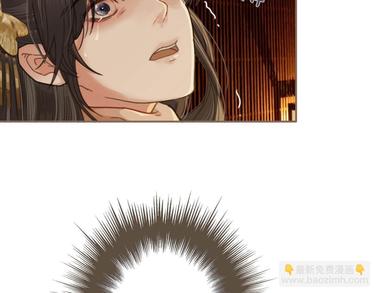 第4话 该死的占有欲(1/3)-第6话