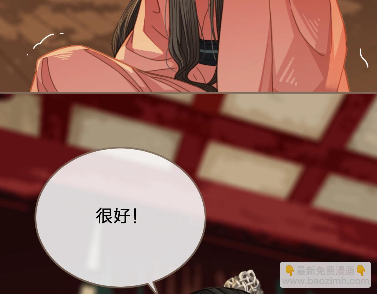 第4话 该死的占有欲(1/3)-第6话