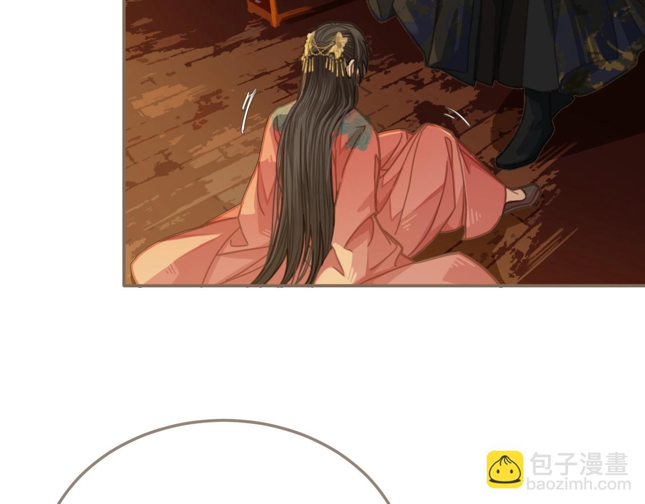 第4话 该死的占有欲(1/3)-第6话