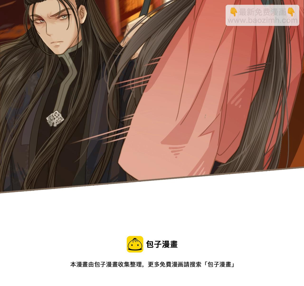 第4话 该死的占有欲(1/3)-第6话