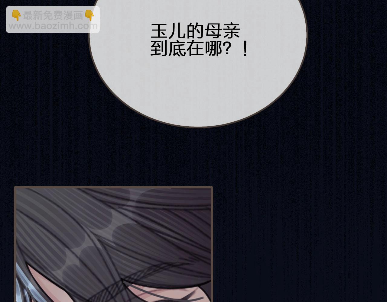 第51话 我最珍贵的人(1/2)-第32话