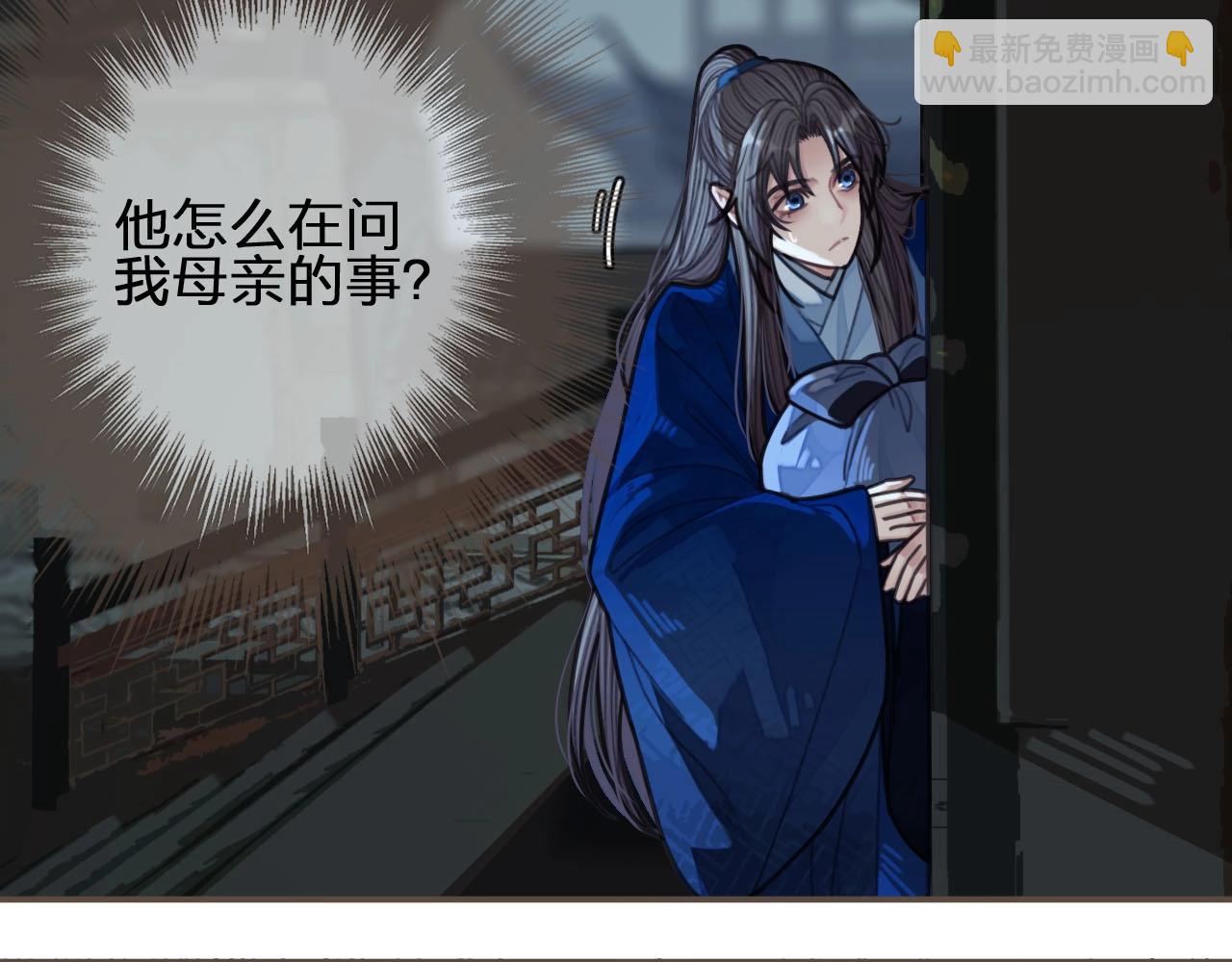 第51话 我最珍贵的人(1/2)-第32话