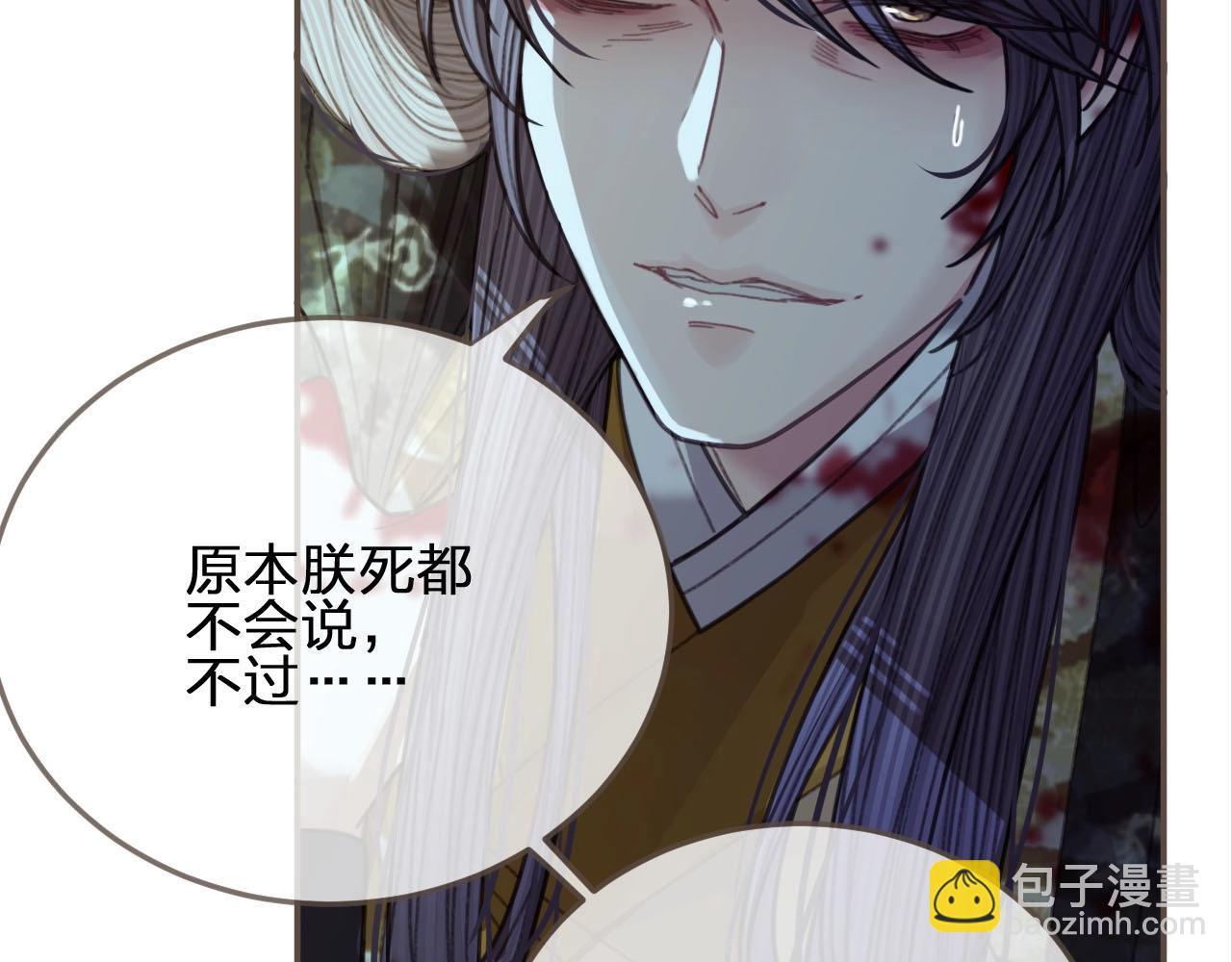 第51话 我最珍贵的人(1/2)-第32话