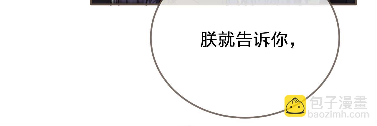 第51话 我最珍贵的人(1/2)-第32话