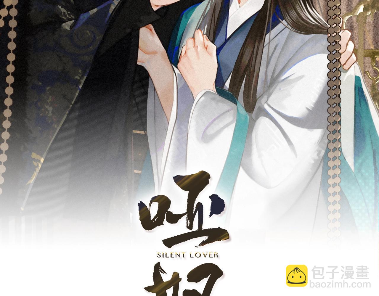 第51话 我最珍贵的人(1/2)-第32话