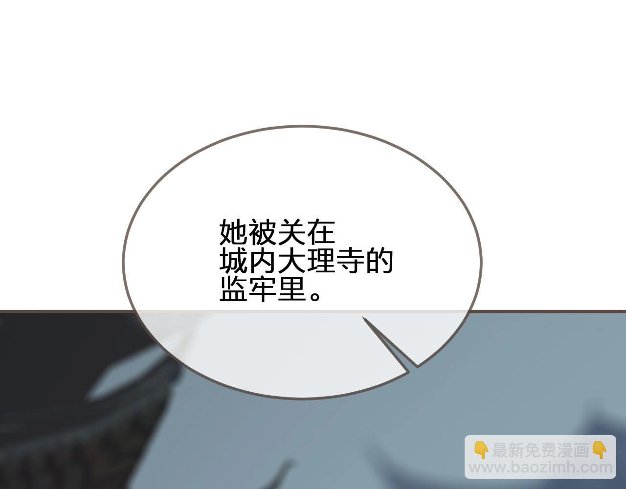 第51话 我最珍贵的人(1/2)-第32话