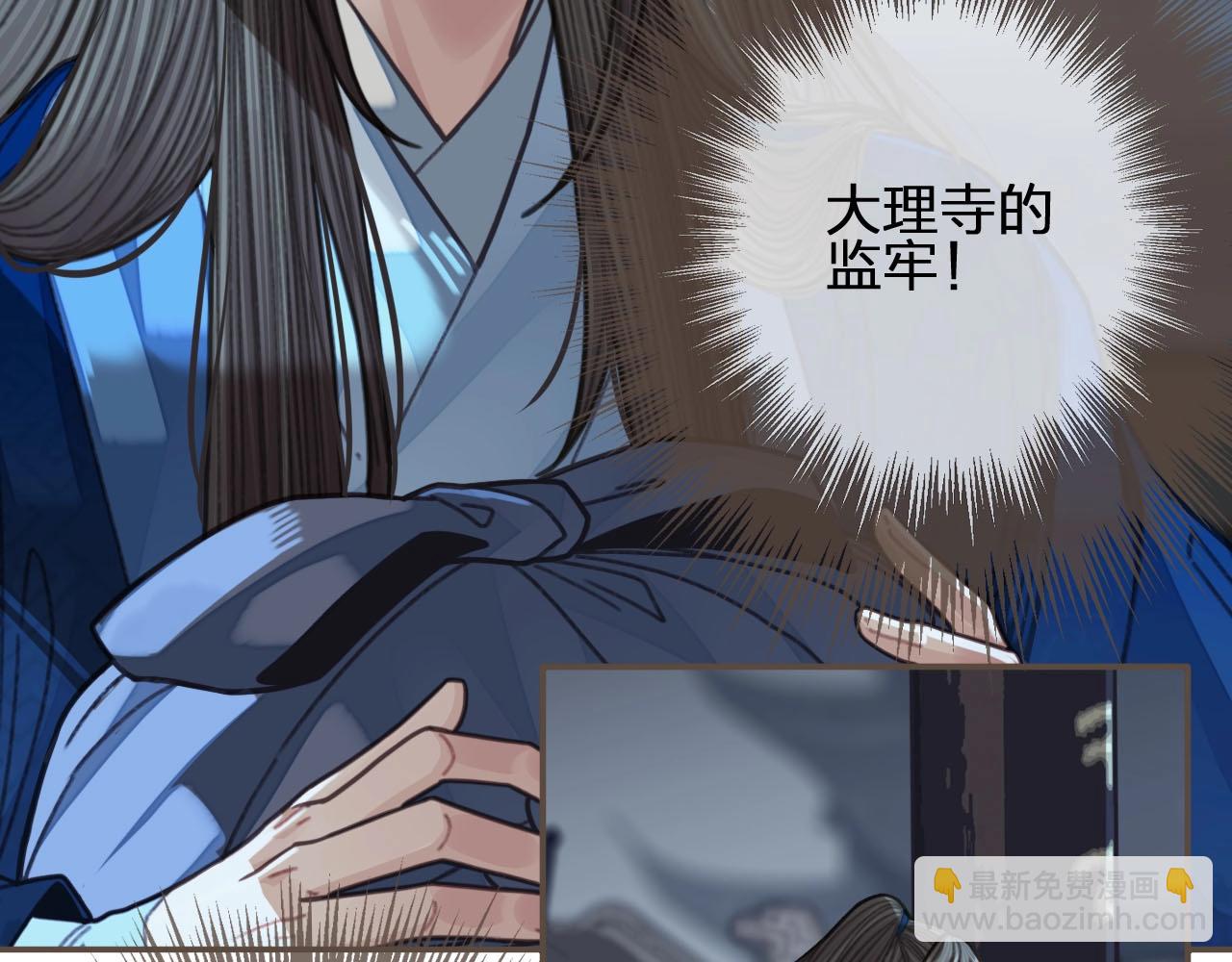 第51话 我最珍贵的人(1/2)-第32话