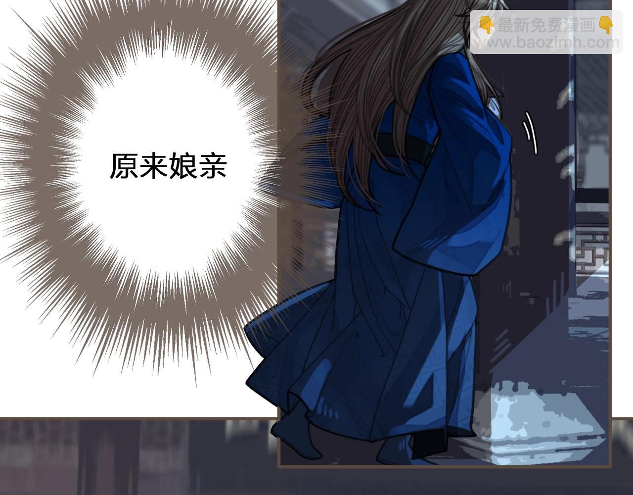 第51话 我最珍贵的人(1/2)-第32话