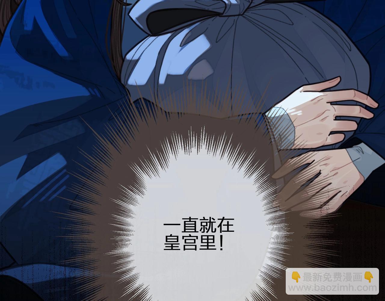 第51话 我最珍贵的人(1/2)-第32话