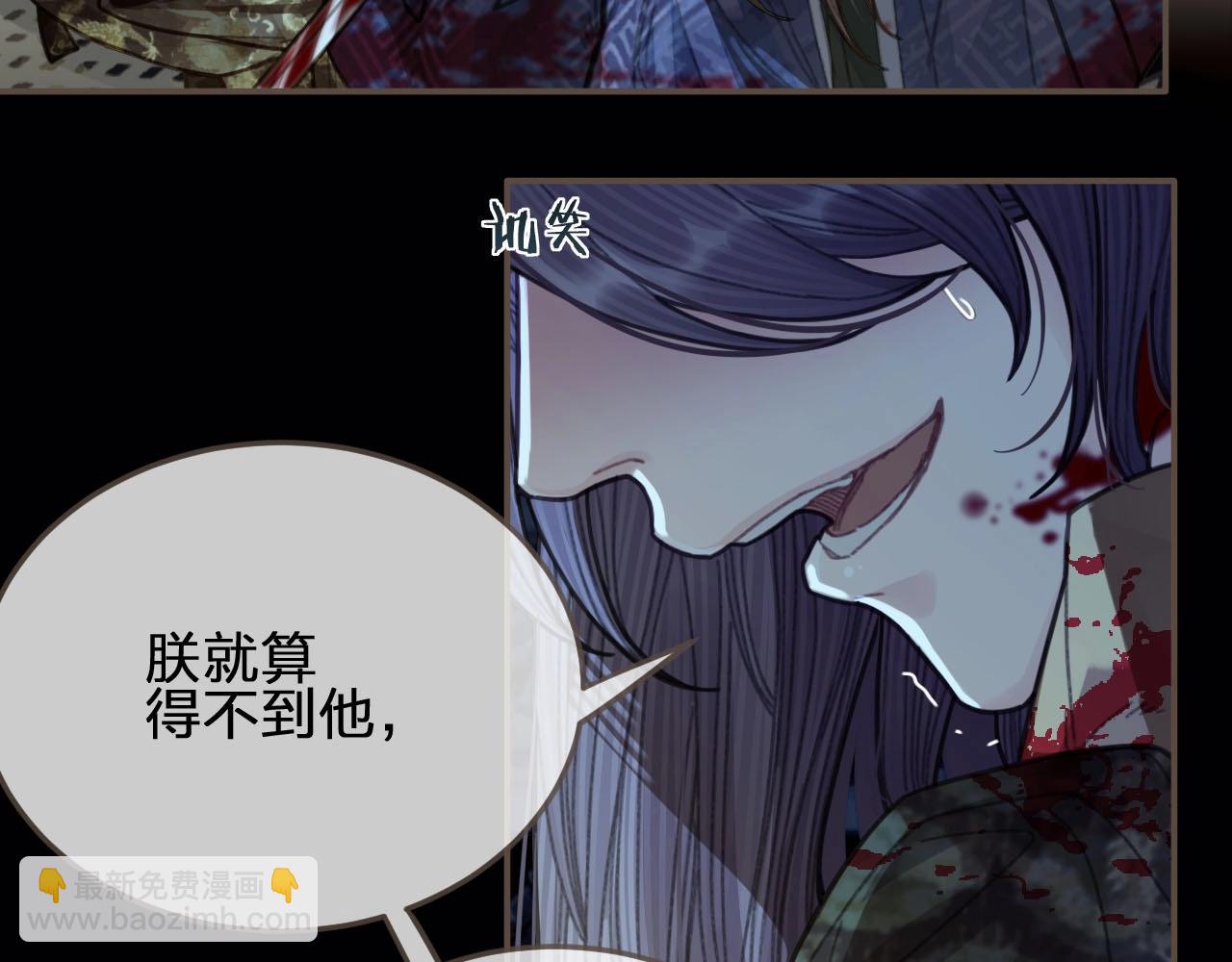 第51话 我最珍贵的人(1/2)-第32话