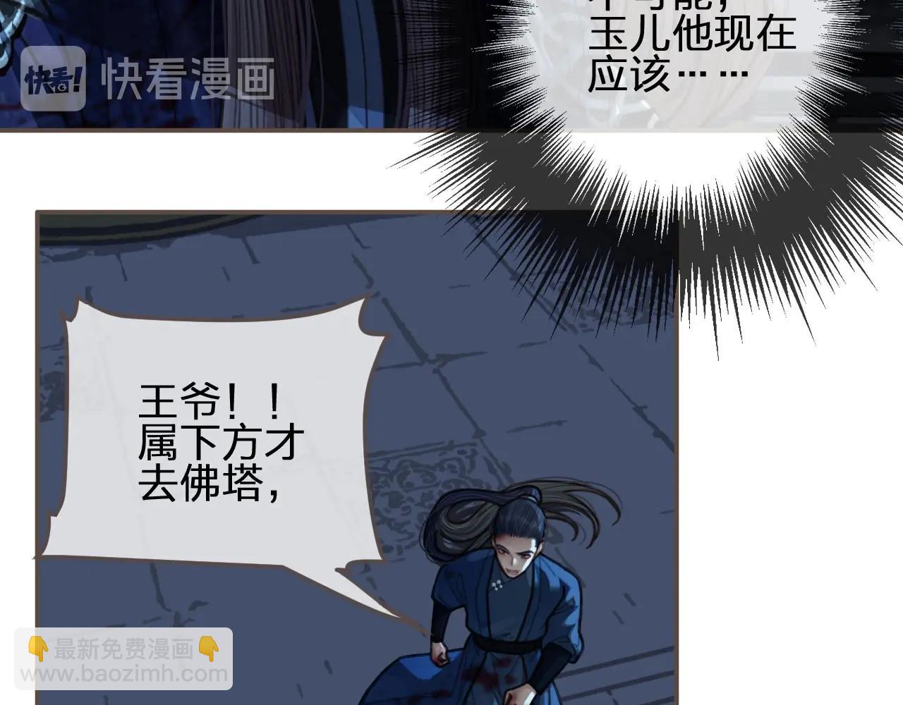 第51话 我最珍贵的人(1/2)-第32话