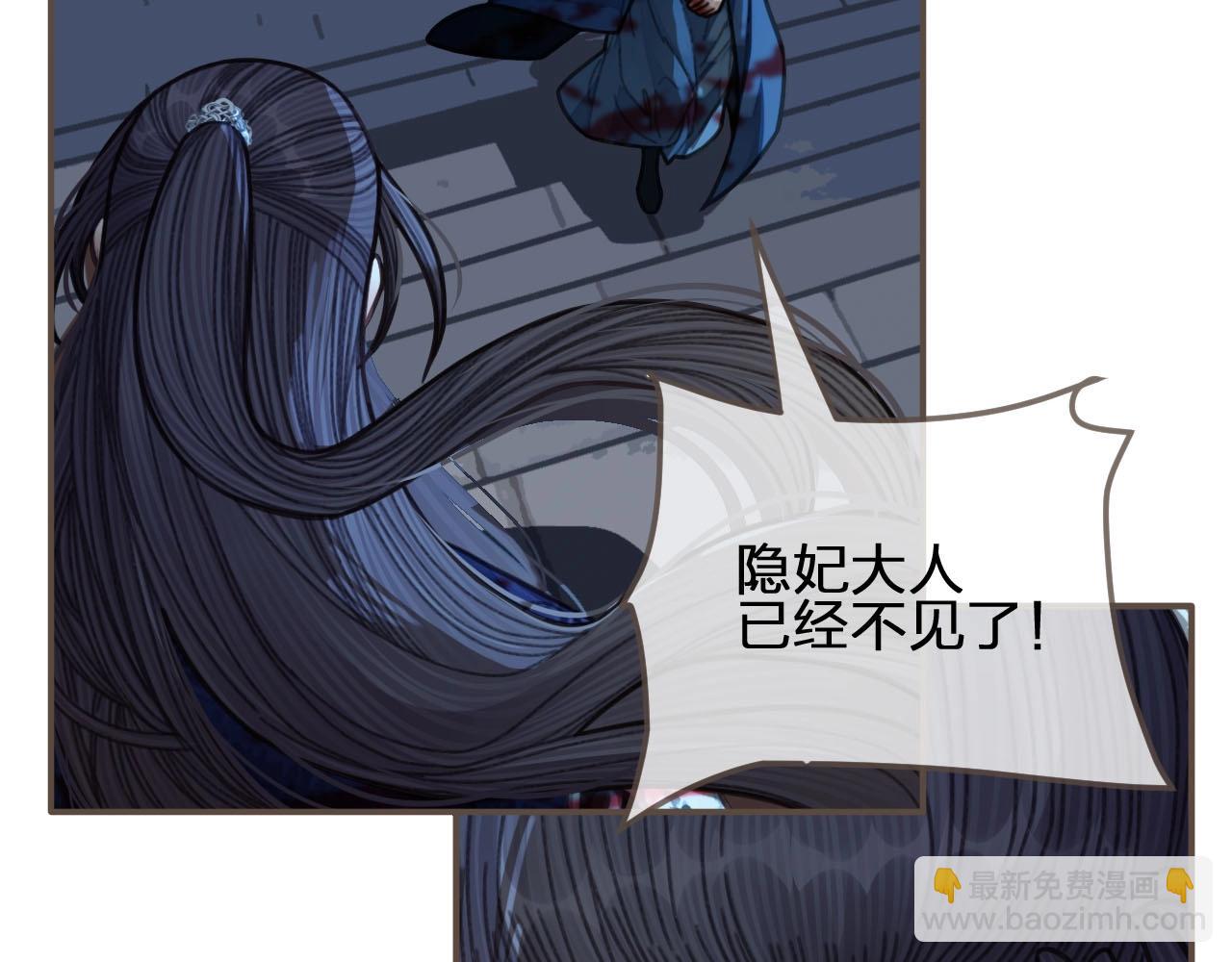 第51话 我最珍贵的人(1/2)-第32话