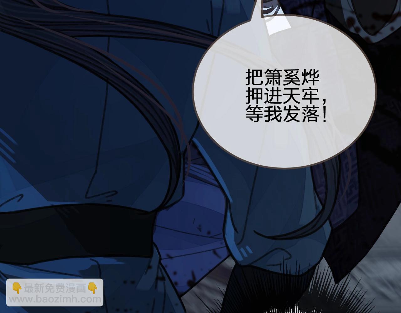 第51话 我最珍贵的人(1/2)-第32话