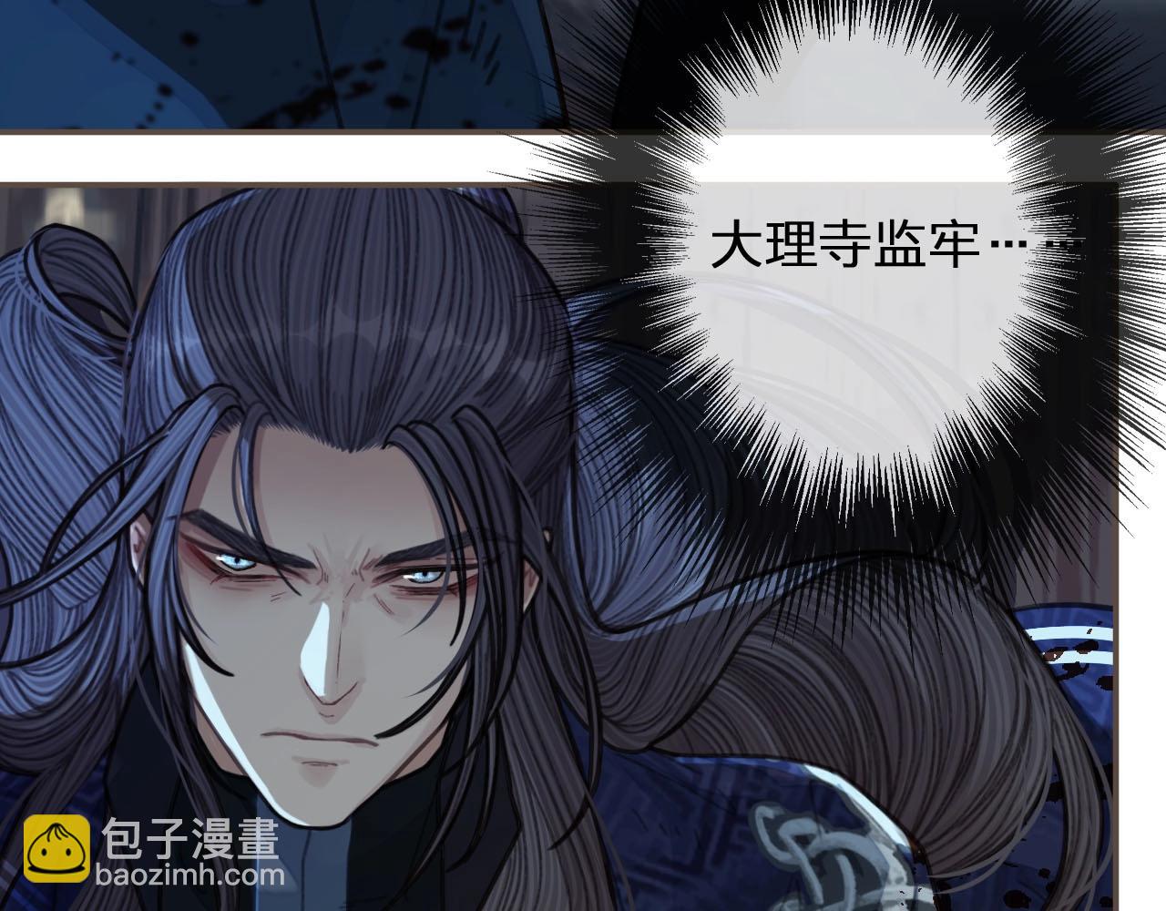 第51话 我最珍贵的人(1/2)-第32话