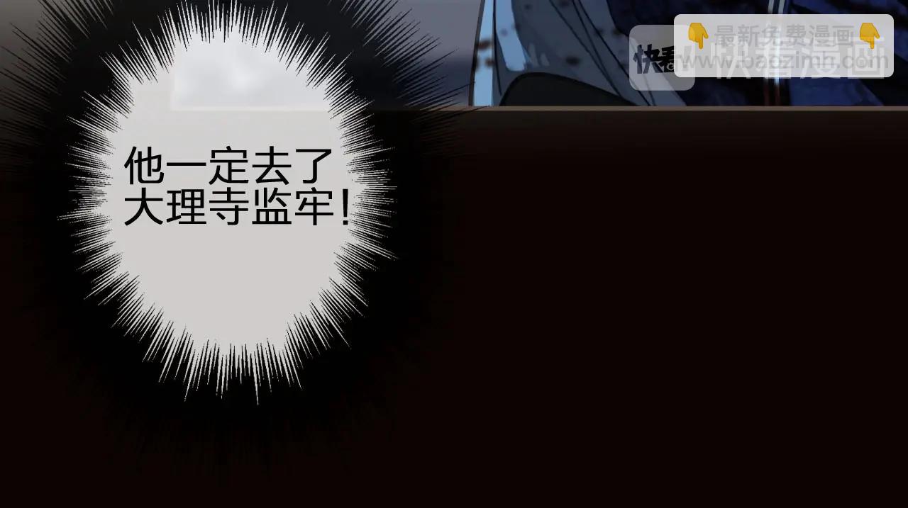 第51话 我最珍贵的人(1/2)-第32话