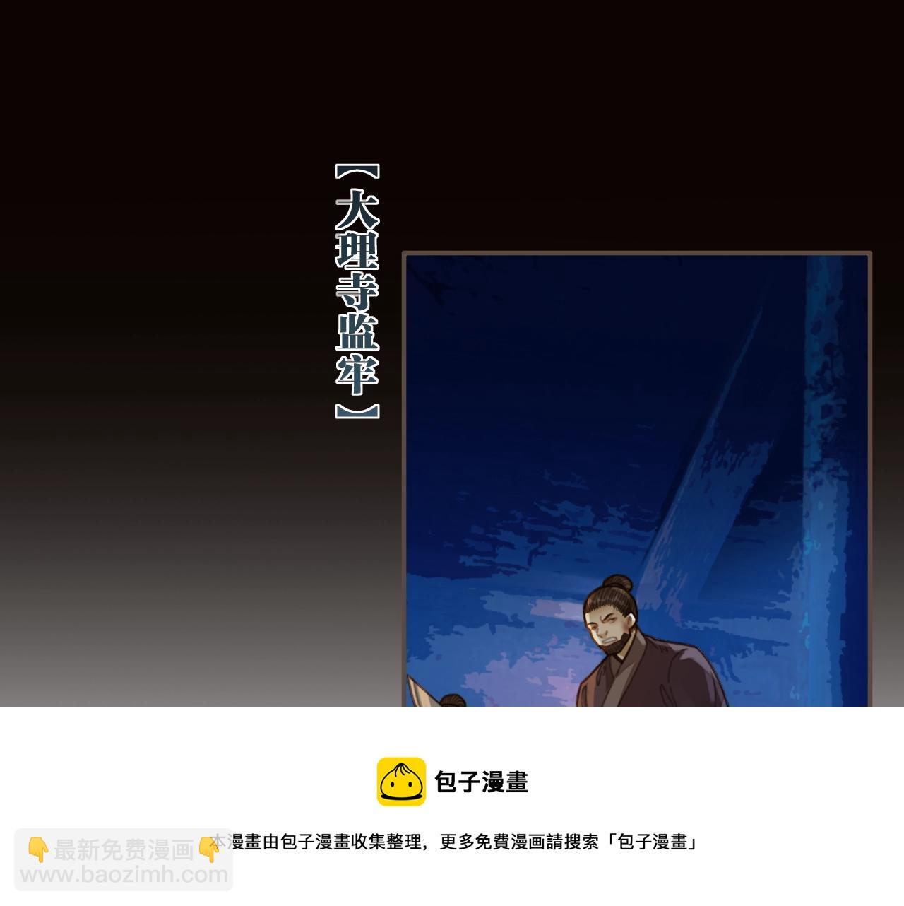 第51话 我最珍贵的人(1/2)-第32话