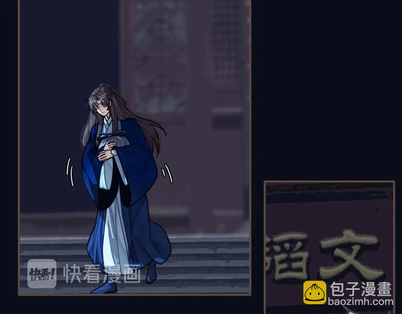 第51话 我最珍贵的人(1/2)-第32话