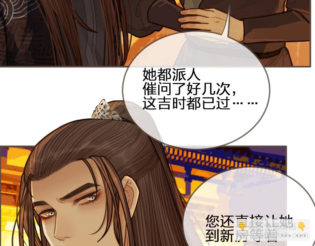 第58话 你我两清(1/3)-第34话