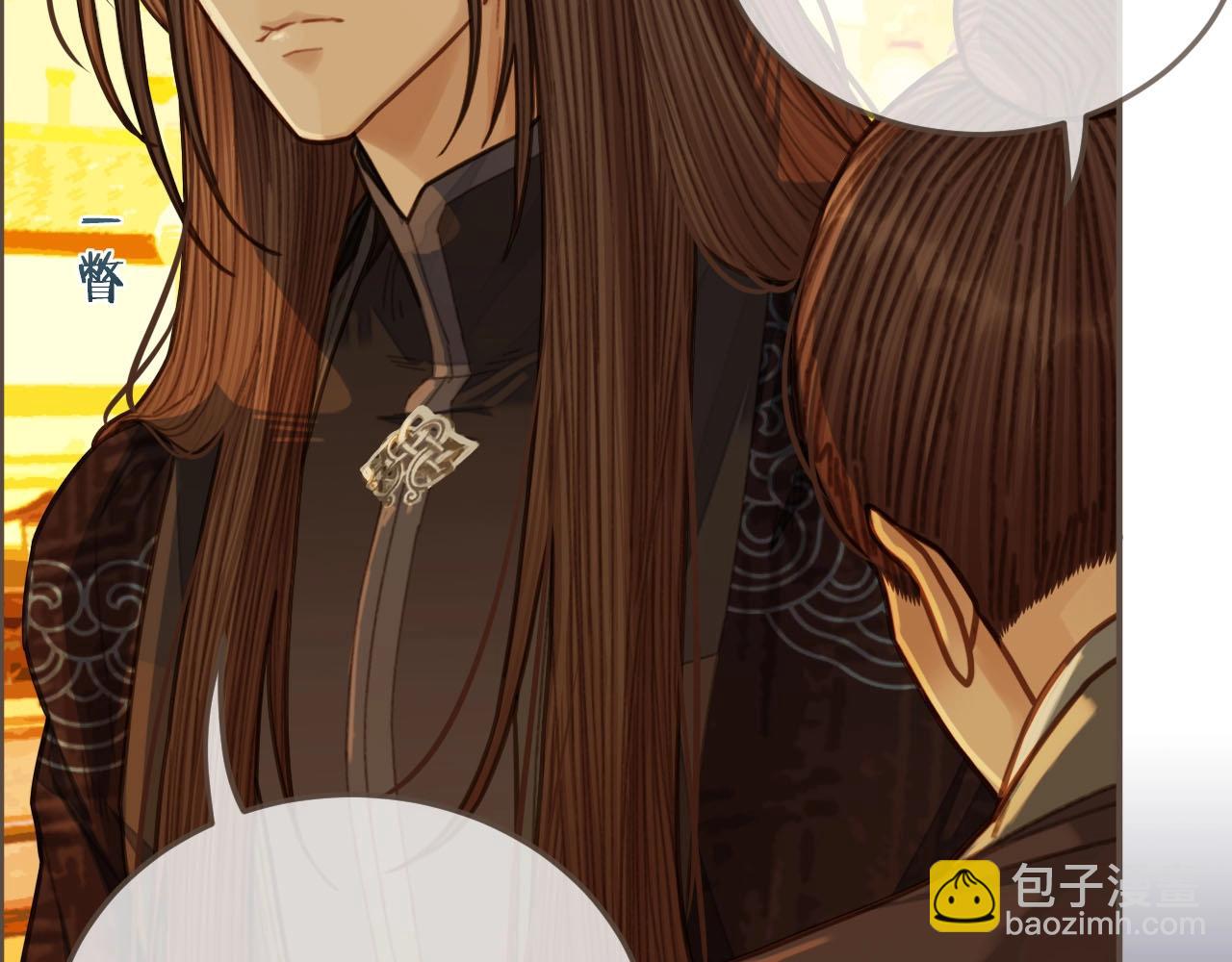 第58话 你我两清(1/3)-第34话