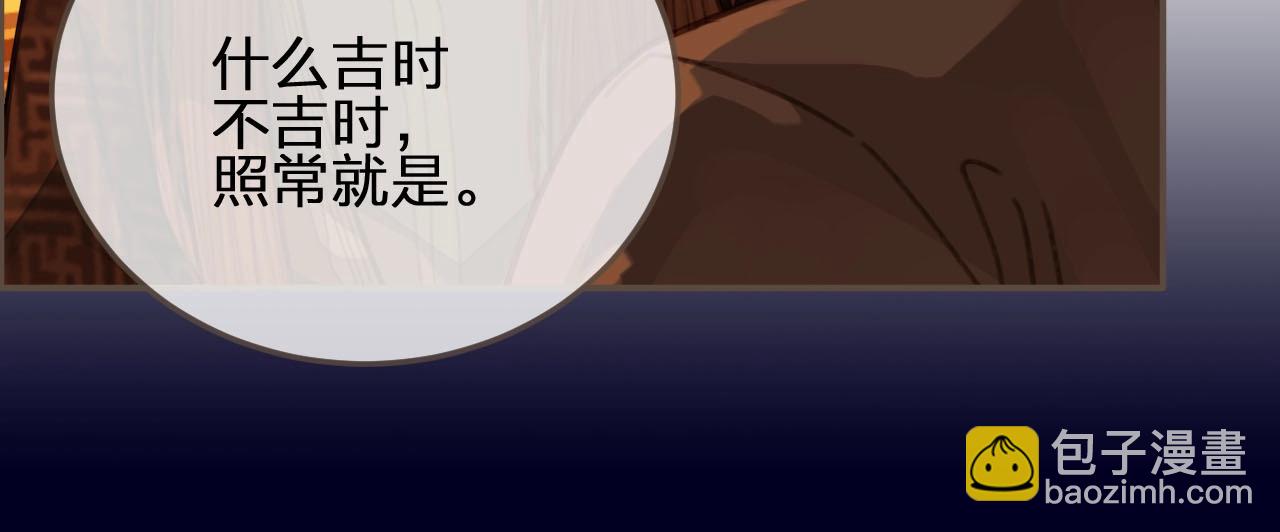 第58话 你我两清(1/3)-第34话