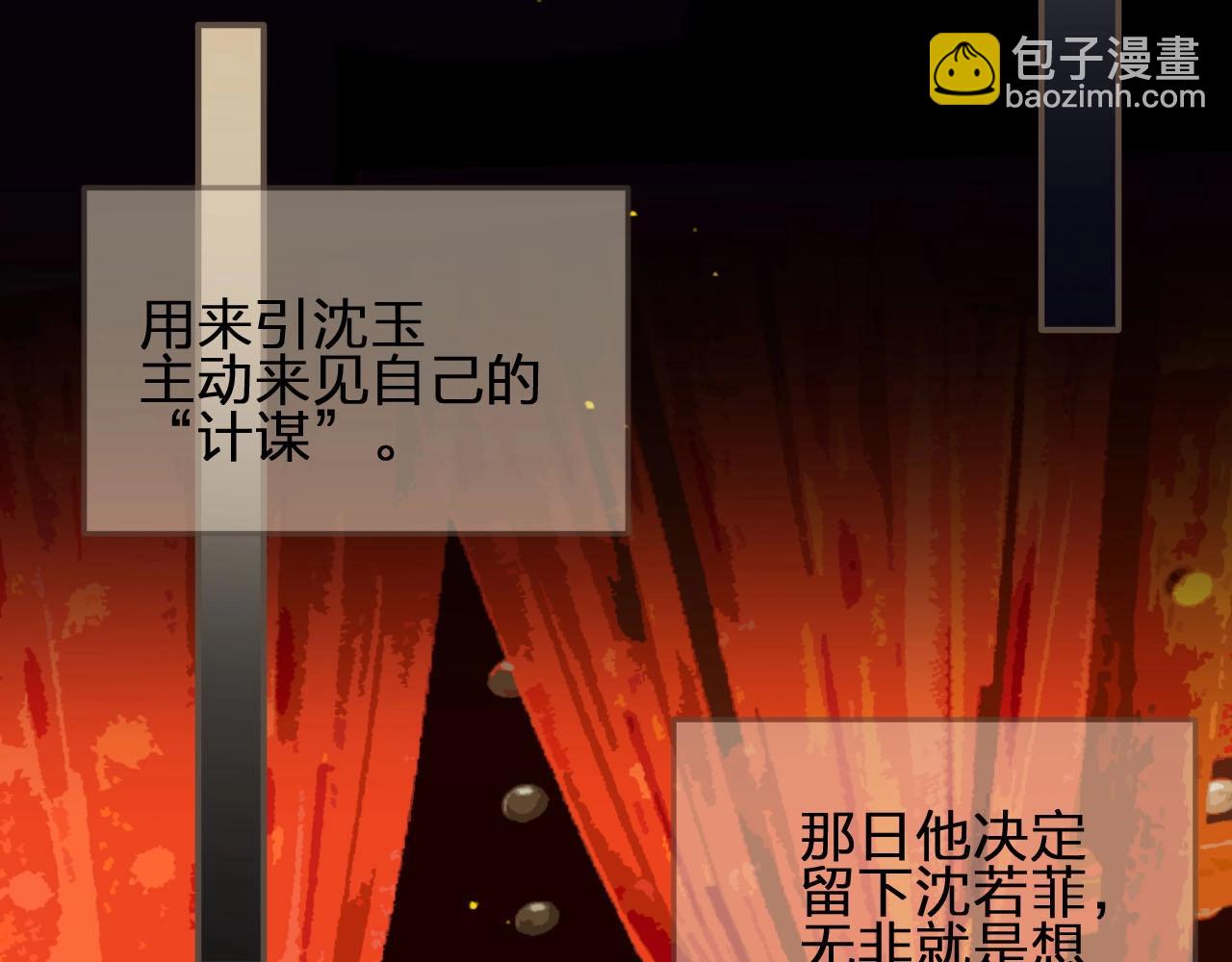 第58话 你我两清(1/3)-第34话